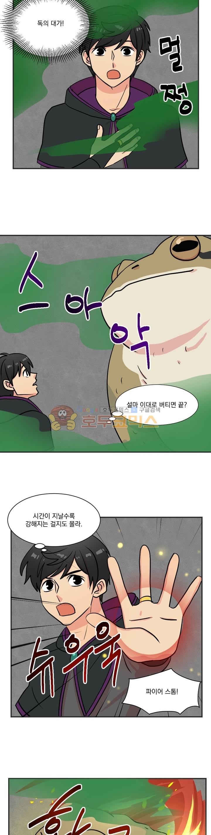 Reader Ch.22 p14