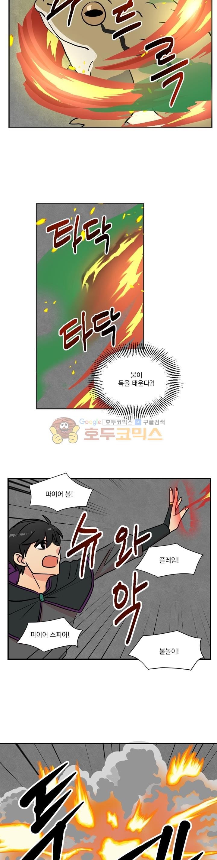 Reader Ch.22 p15