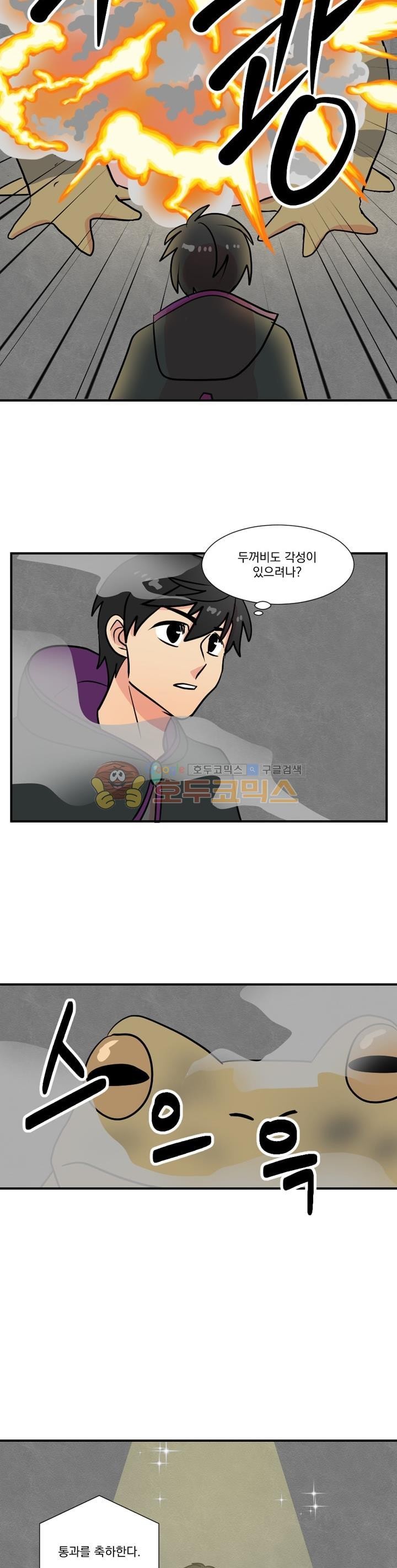 Reader Ch.22 p16