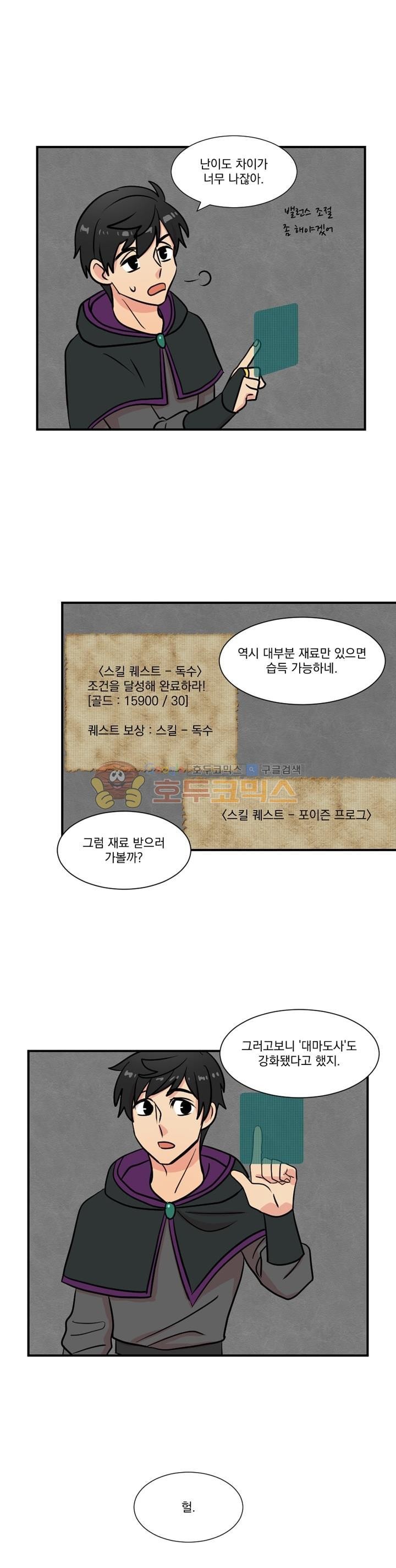 Reader Ch.22 p18