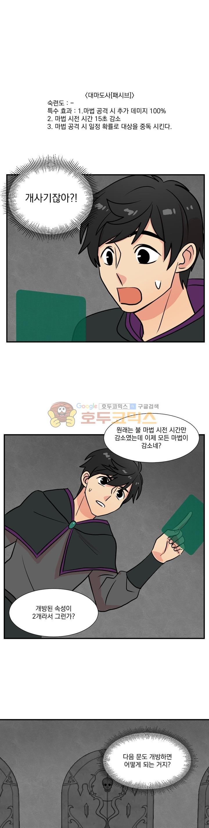 Reader Ch.22 p19