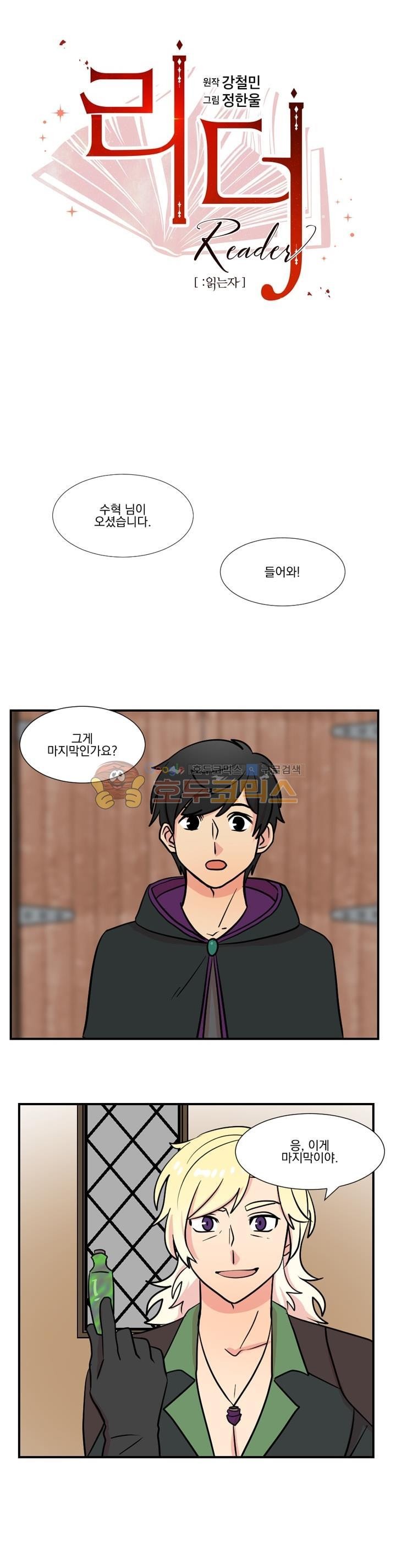 Reader Ch.22 p2