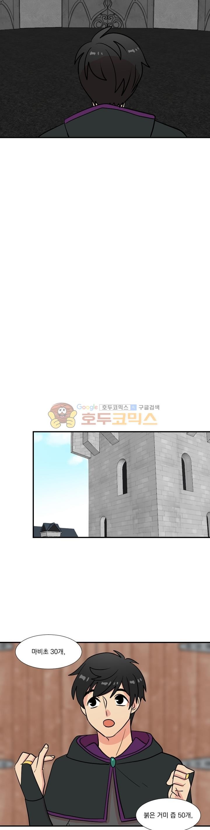 Reader Ch.22 p20