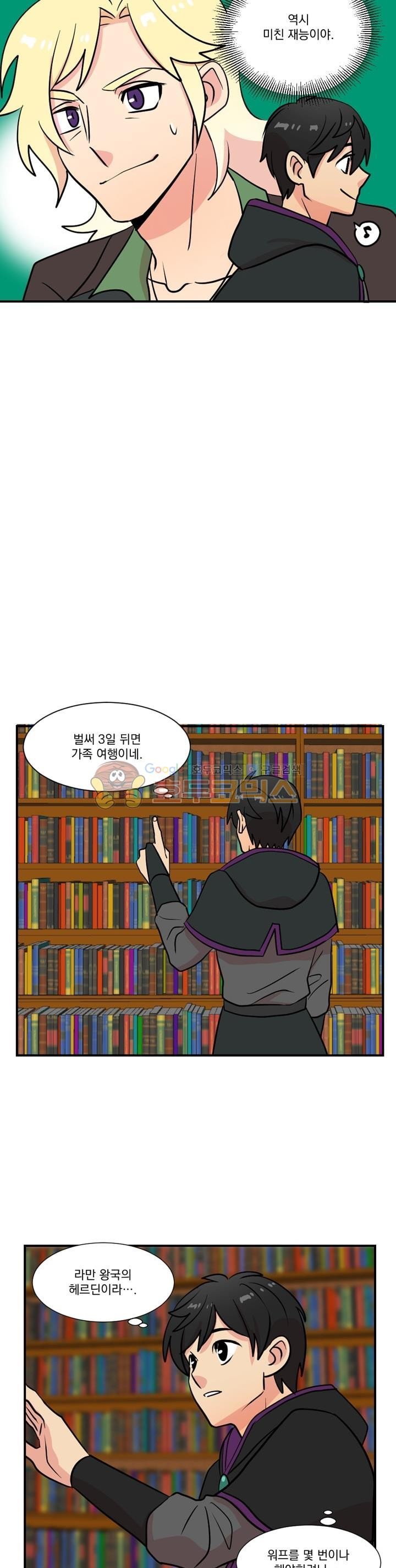 Reader Ch.22 p22