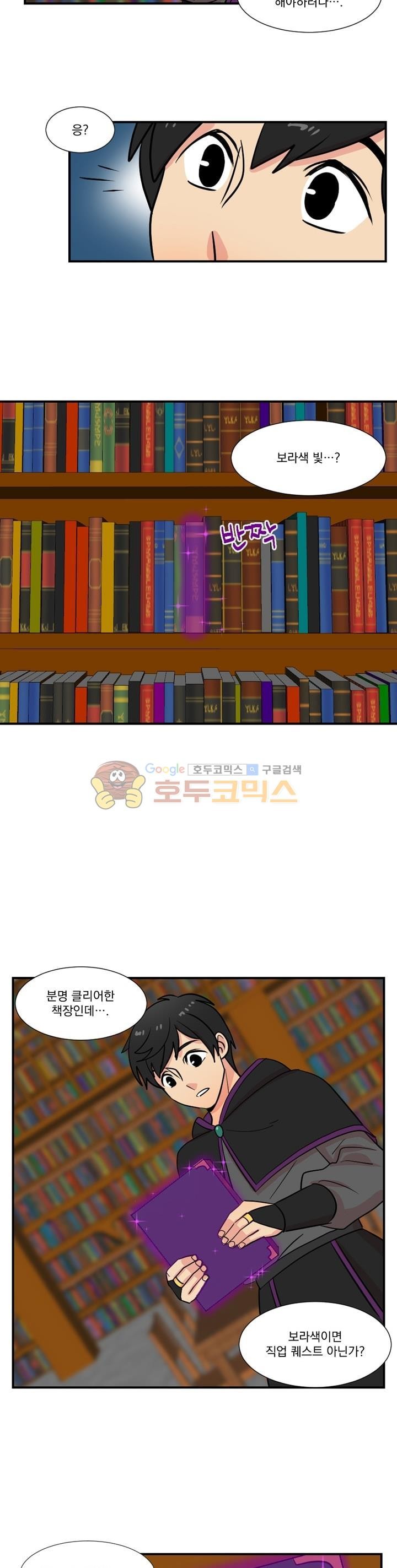 Reader Ch.22 p23