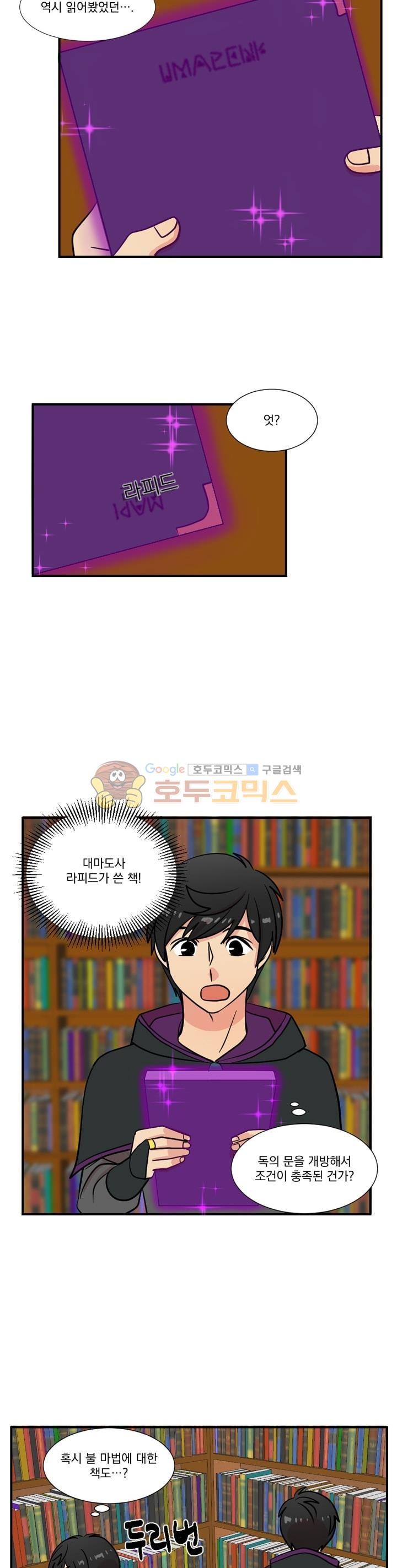 Reader Ch.22 p24