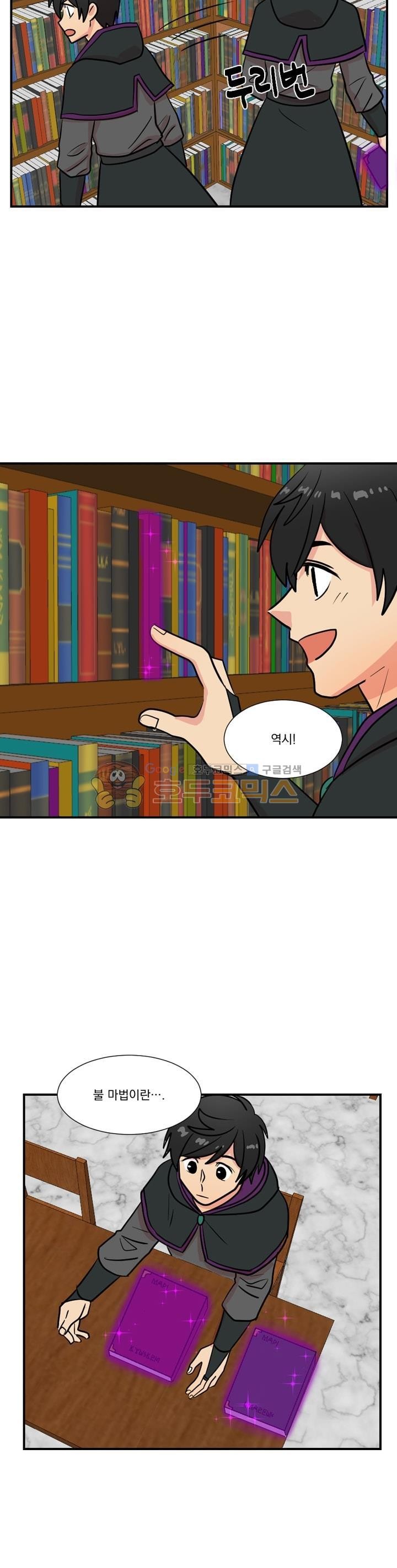 Reader Ch.22 p25