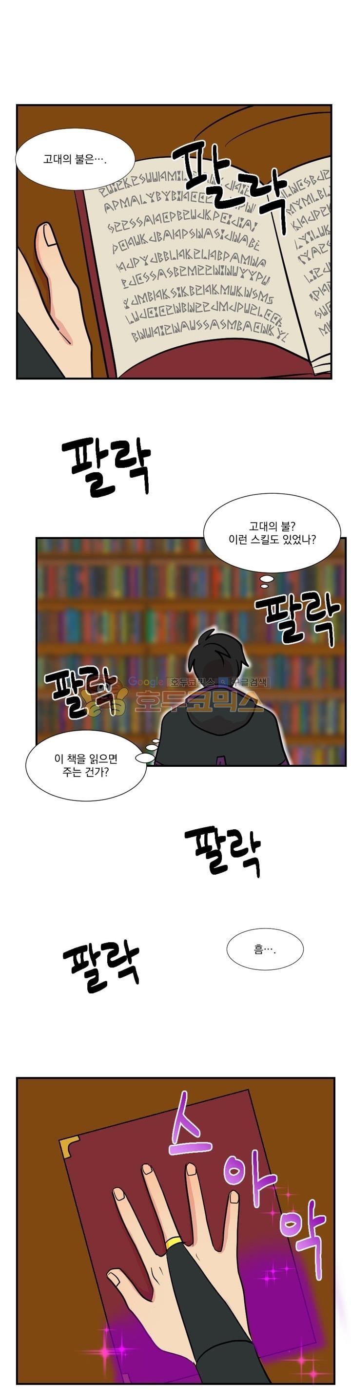 Reader Ch.22 p26