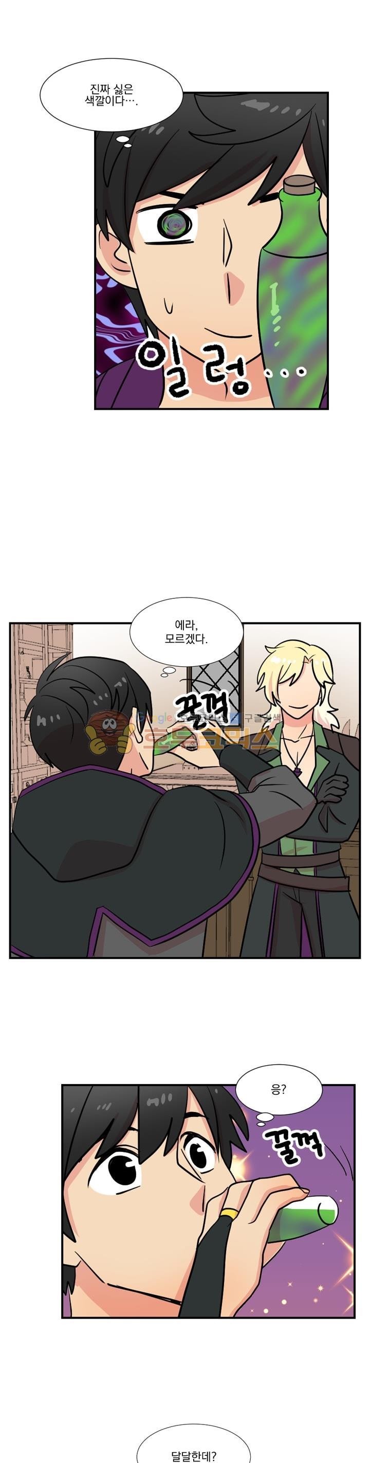 Reader Ch.22 p3