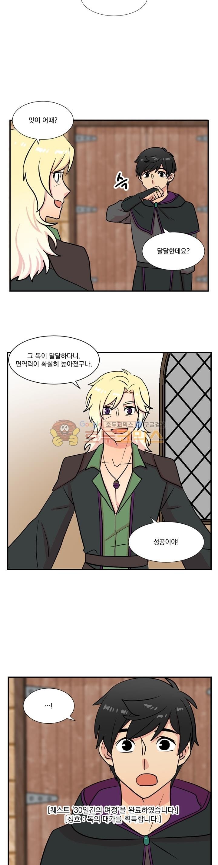 Reader Ch.22 p4