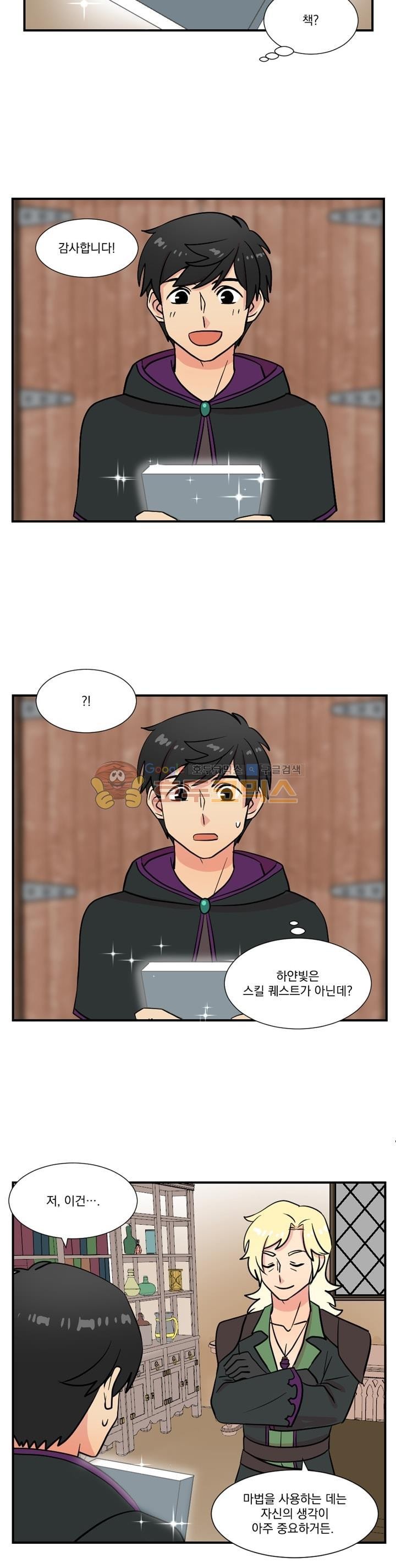 Reader Ch.22 p6