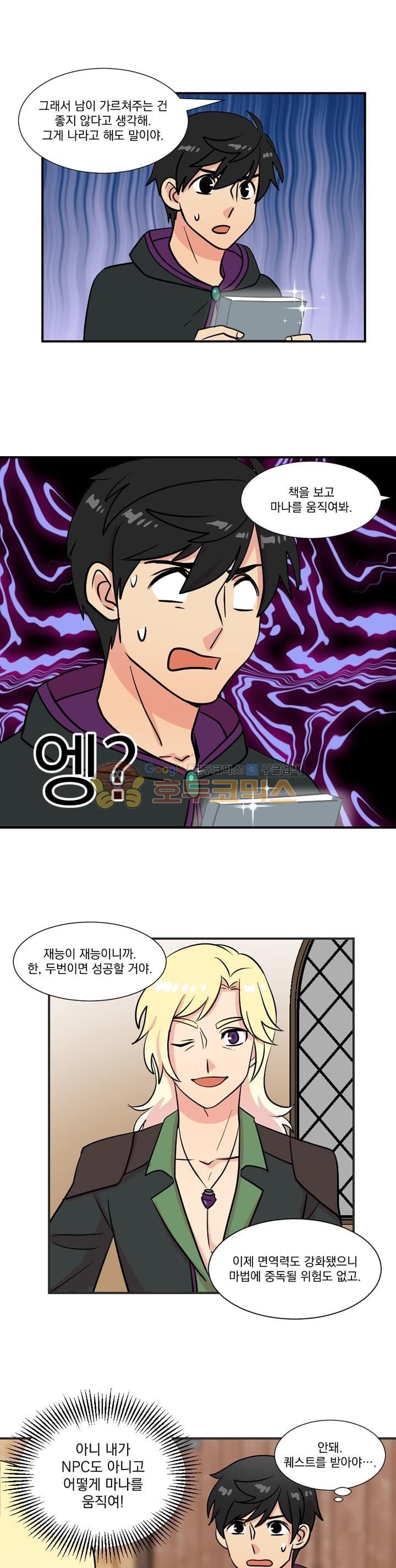 Reader Ch.22 p7