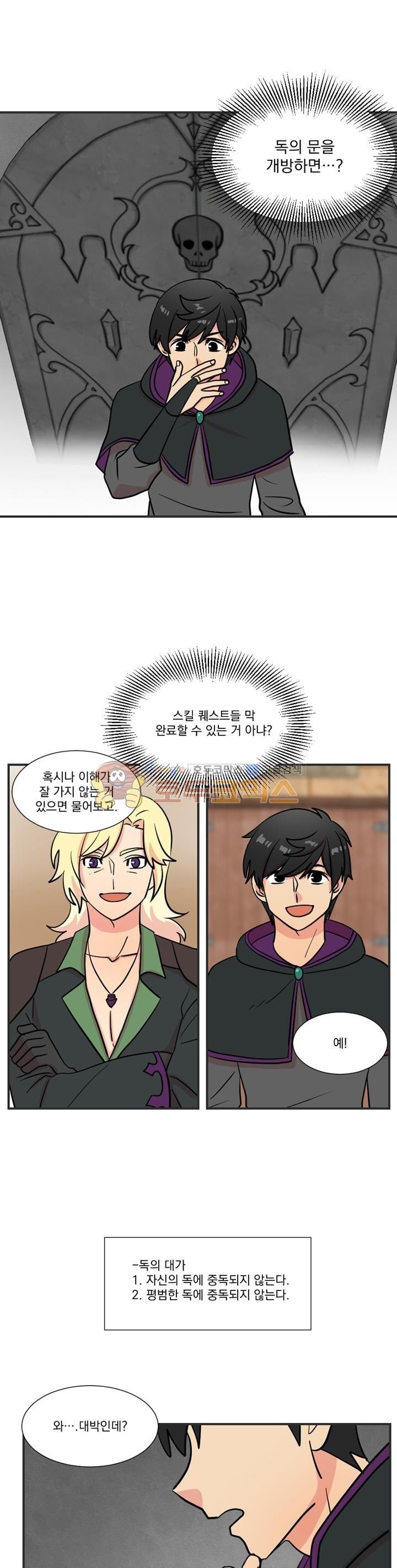 Reader Ch.22 p9