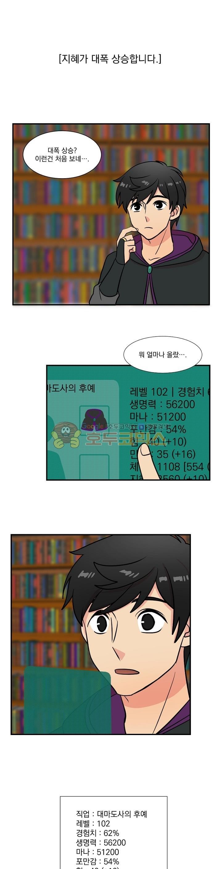 Reader Ch.23 p1