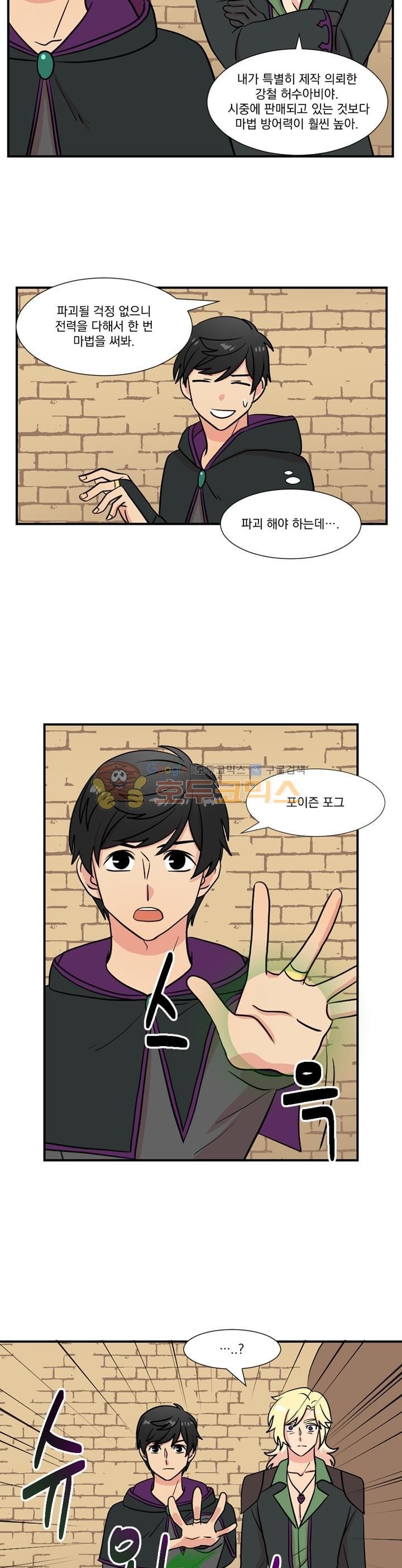 Reader Ch.23 p10