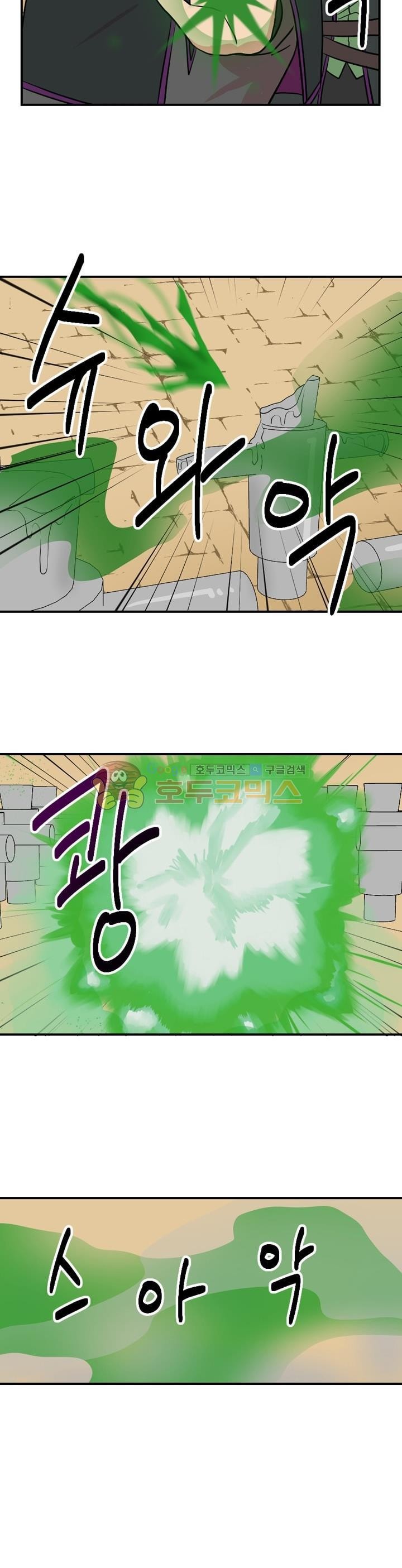 Reader Ch.23 p12
