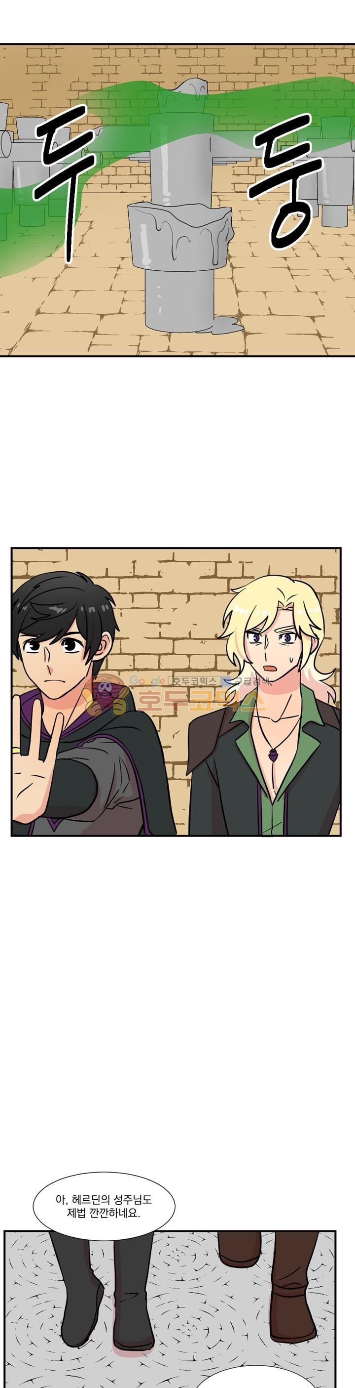 Reader Ch.23 p13
