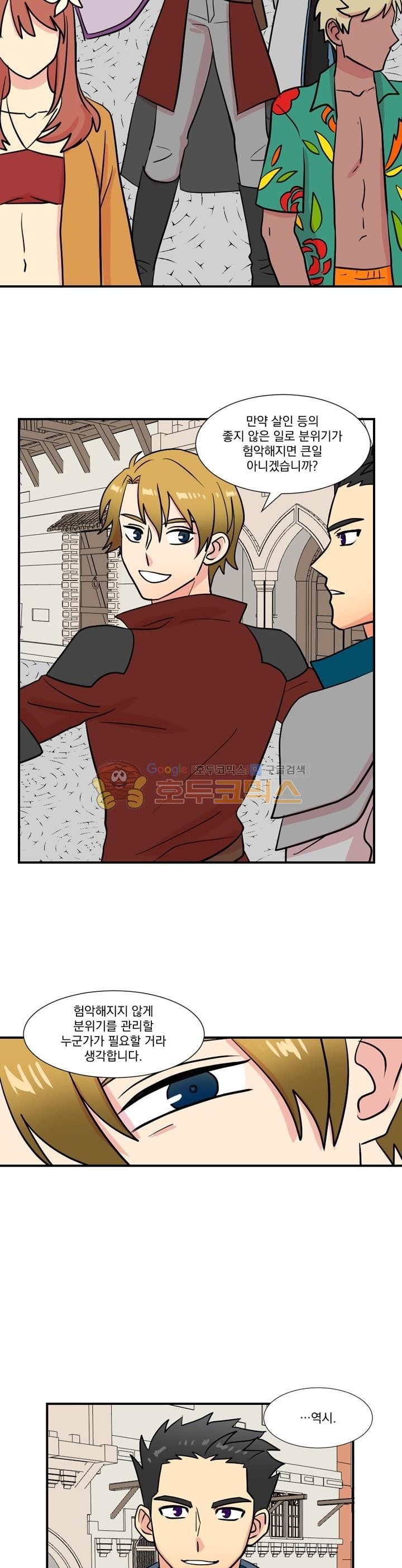 Reader Ch.23 p15