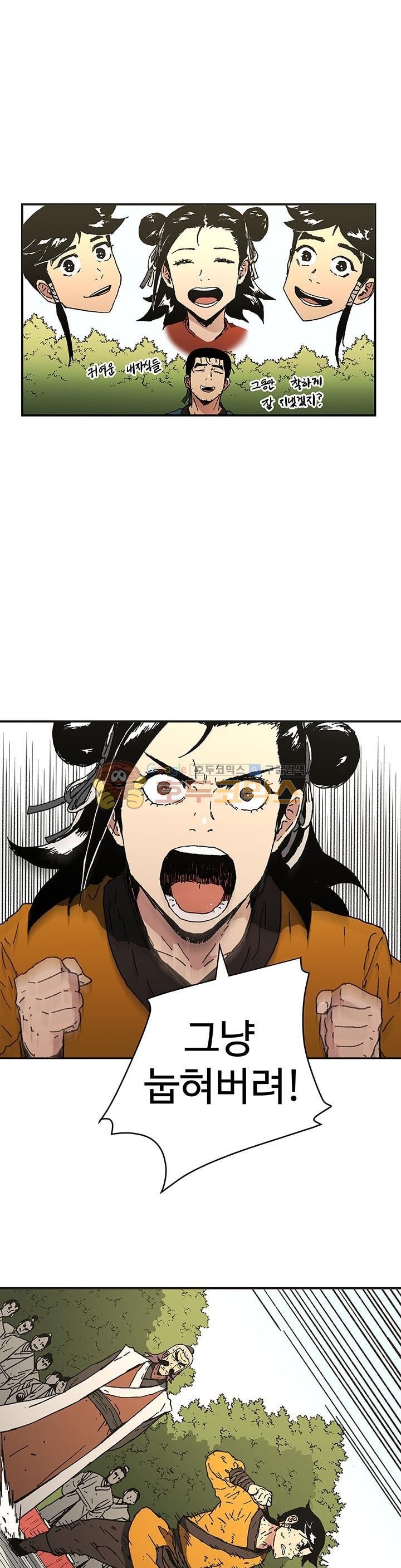 Reader Ch.23 p18