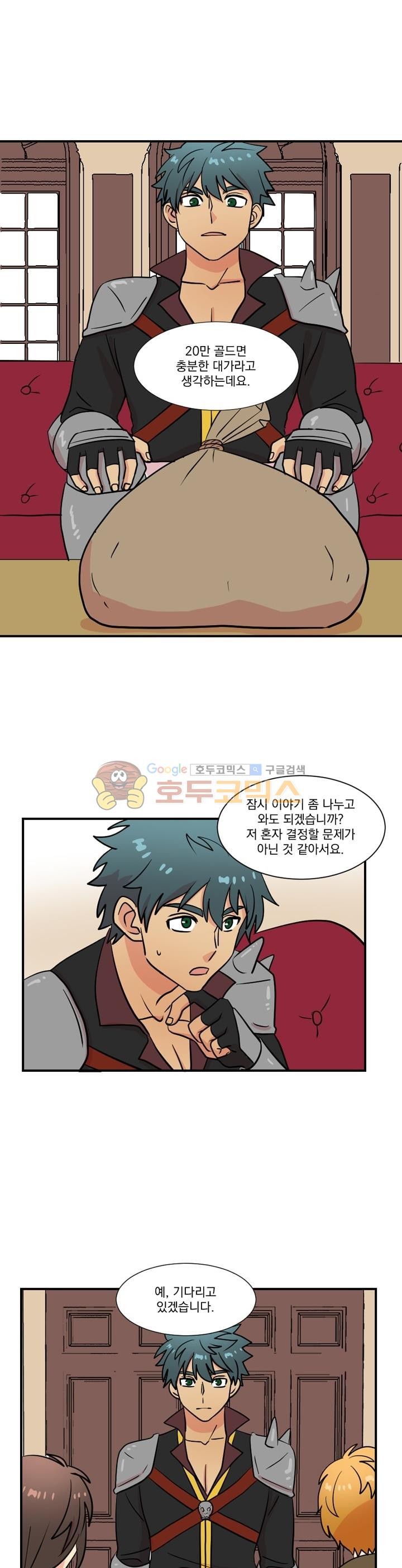 Reader Ch.23 p19