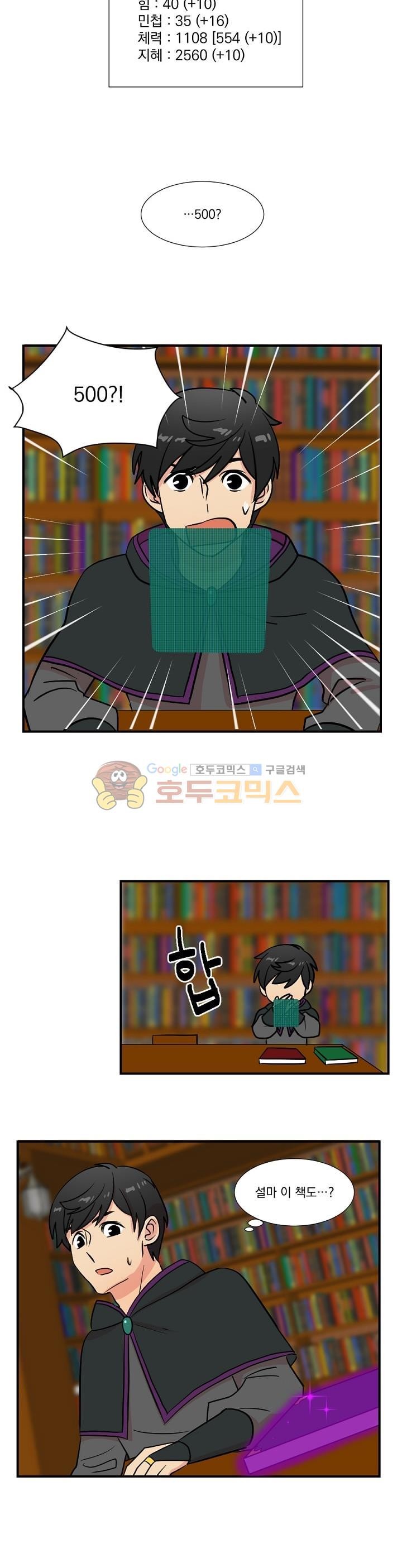 Reader Ch.23 p2