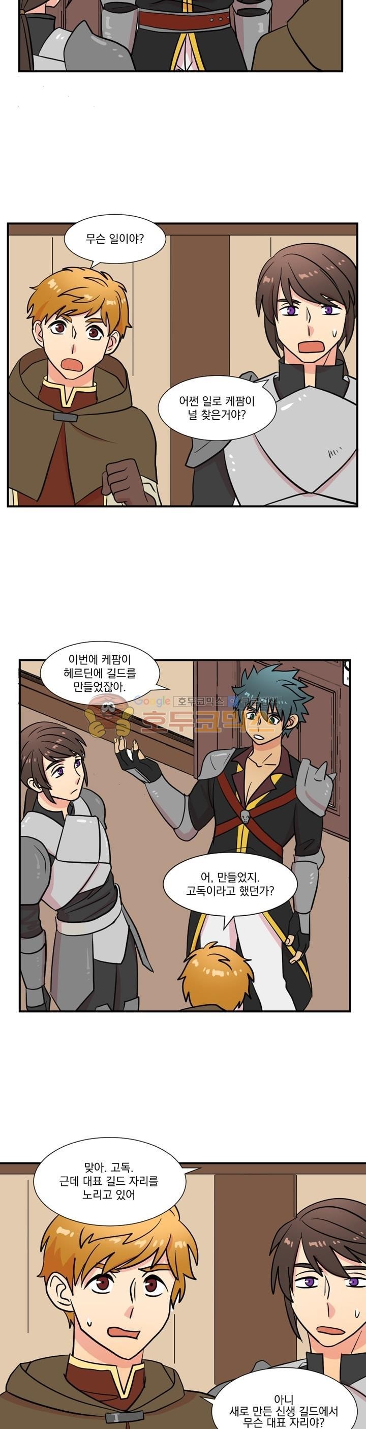 Reader Ch.23 p20