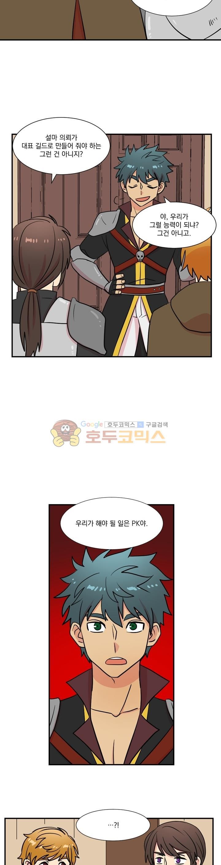 Reader Ch.23 p21