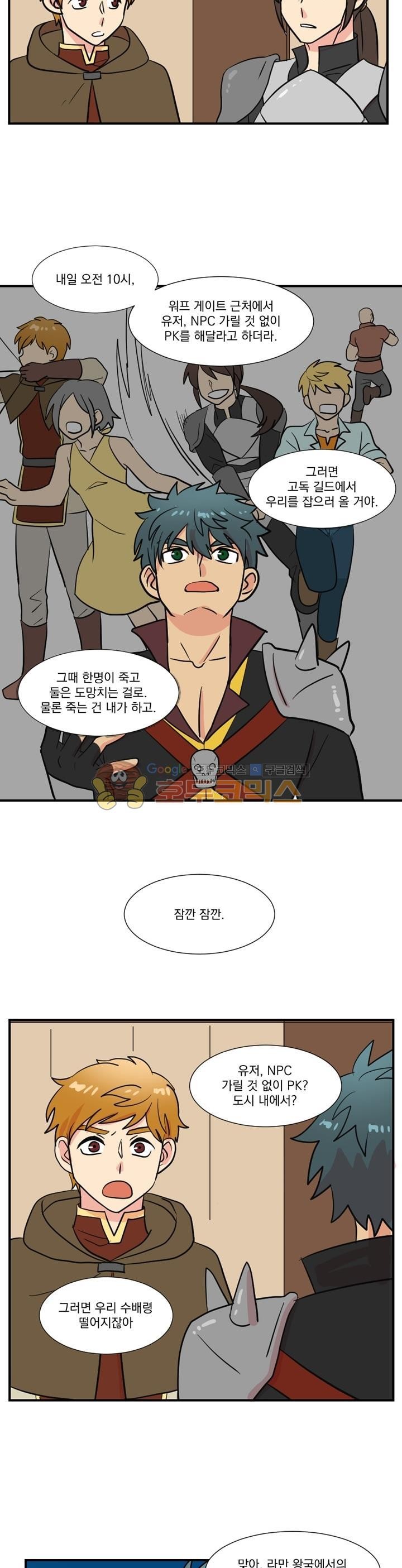 Reader Ch.23 p22