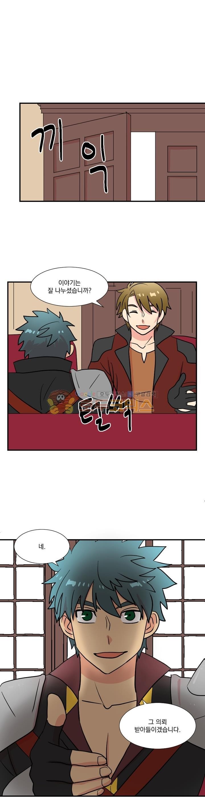 Reader Ch.23 p24