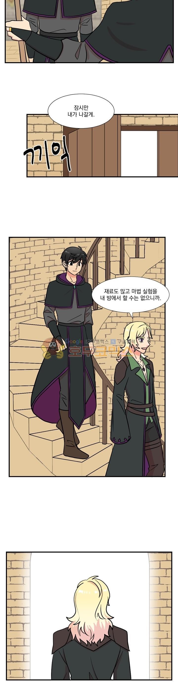 Reader Ch.23 p6