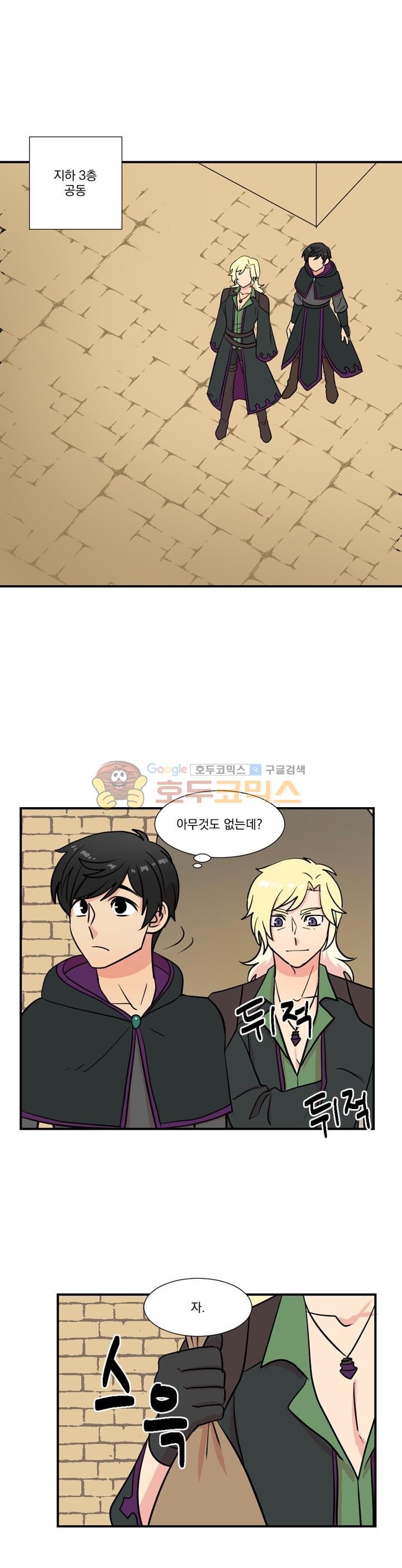 Reader Ch.23 p7