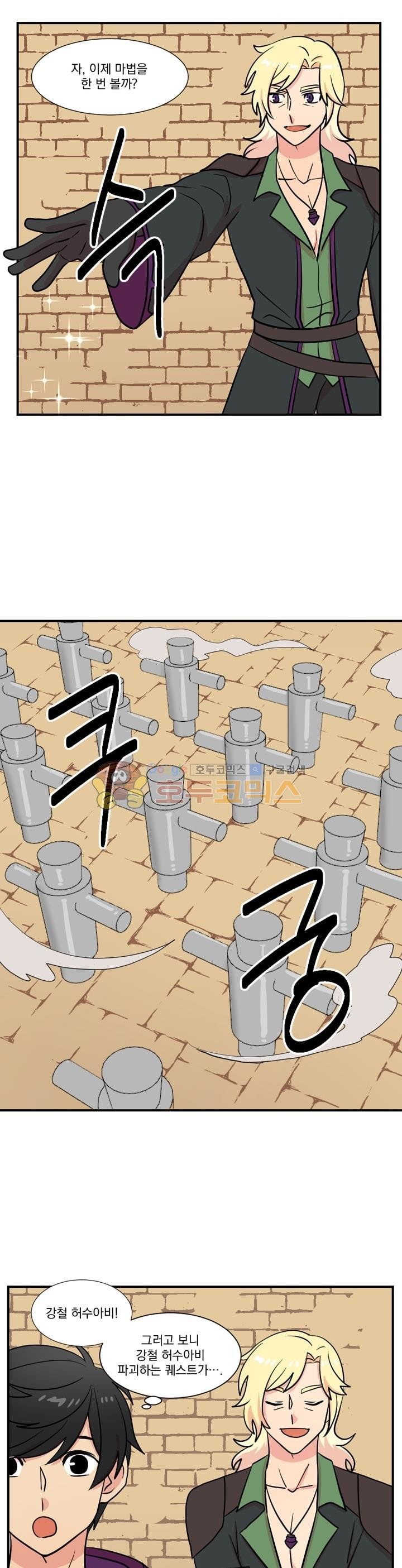 Reader Ch.23 p9