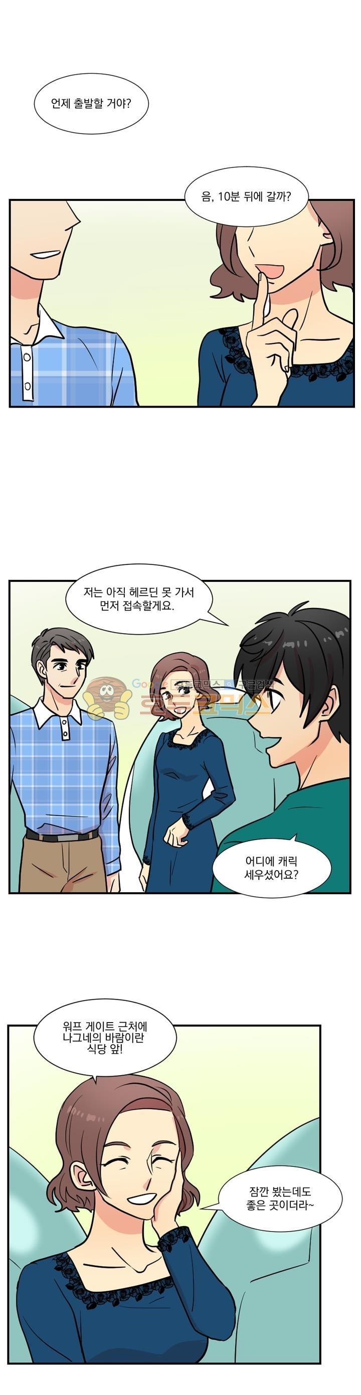 Reader Ch.24 p1