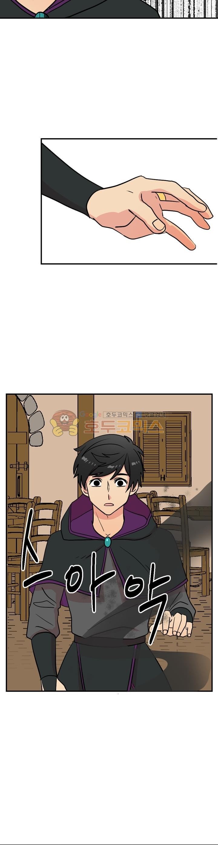 Reader Ch.24 p10