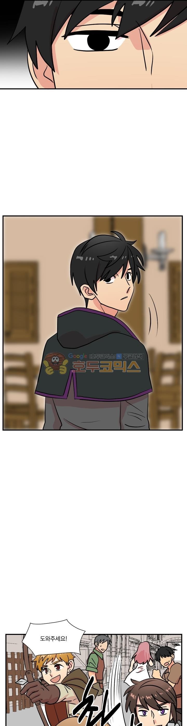 Reader Ch.24 p11