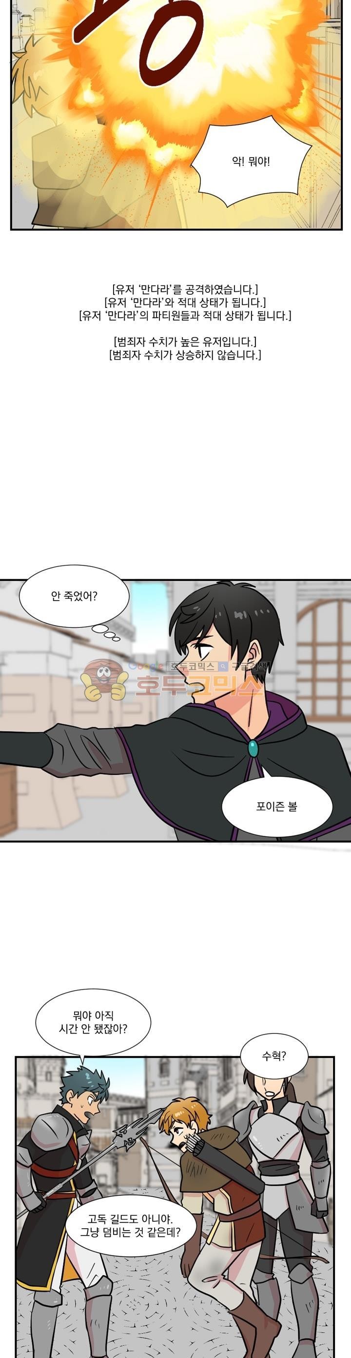 Reader Ch.24 p13