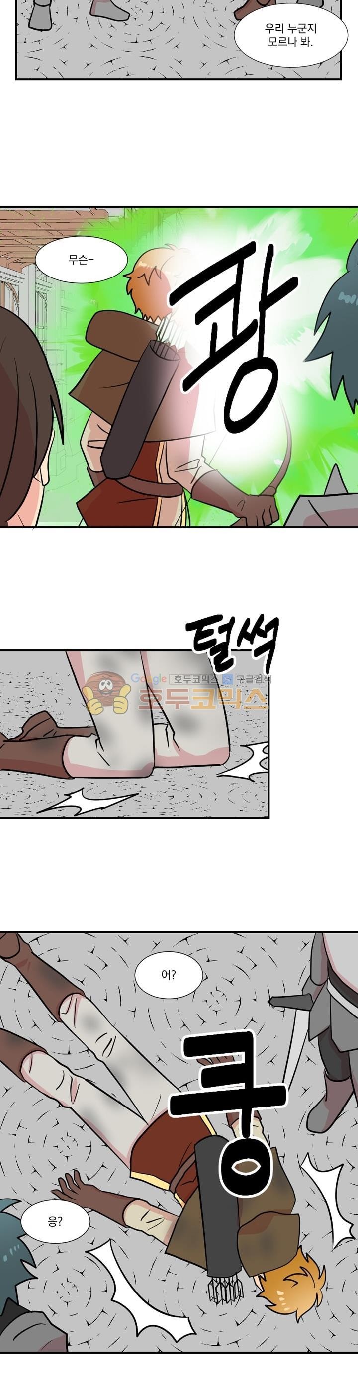 Reader Ch.24 p14