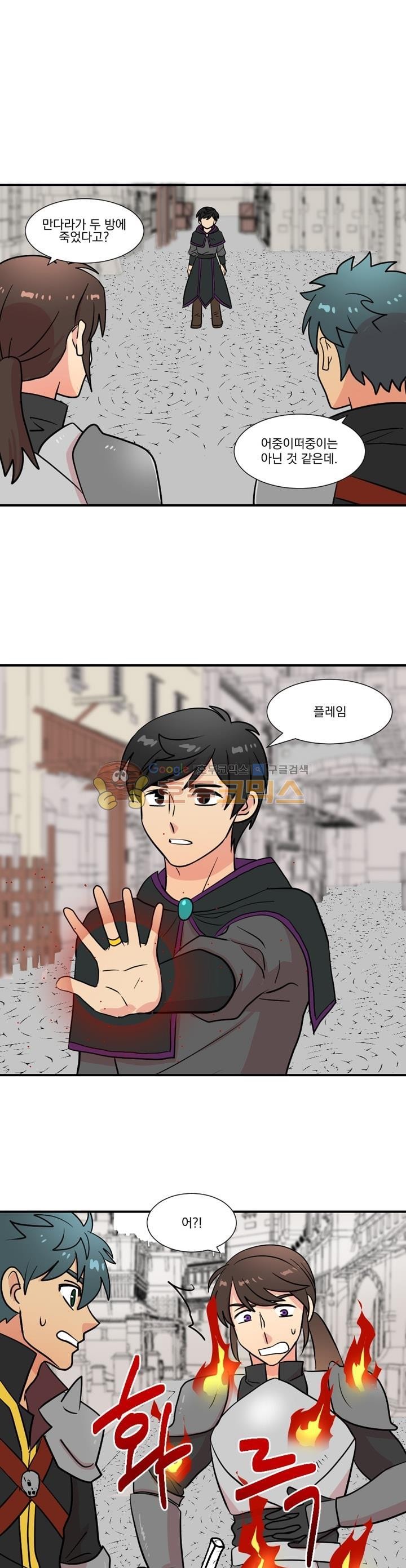 Reader Ch.24 p15
