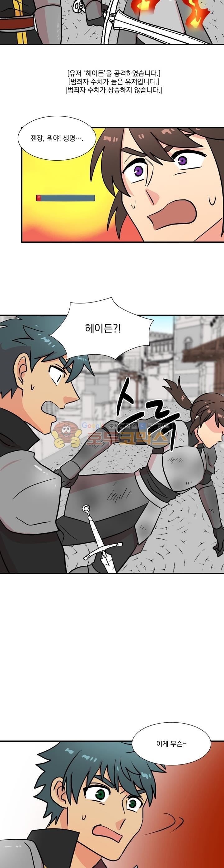 Reader Ch.24 p16