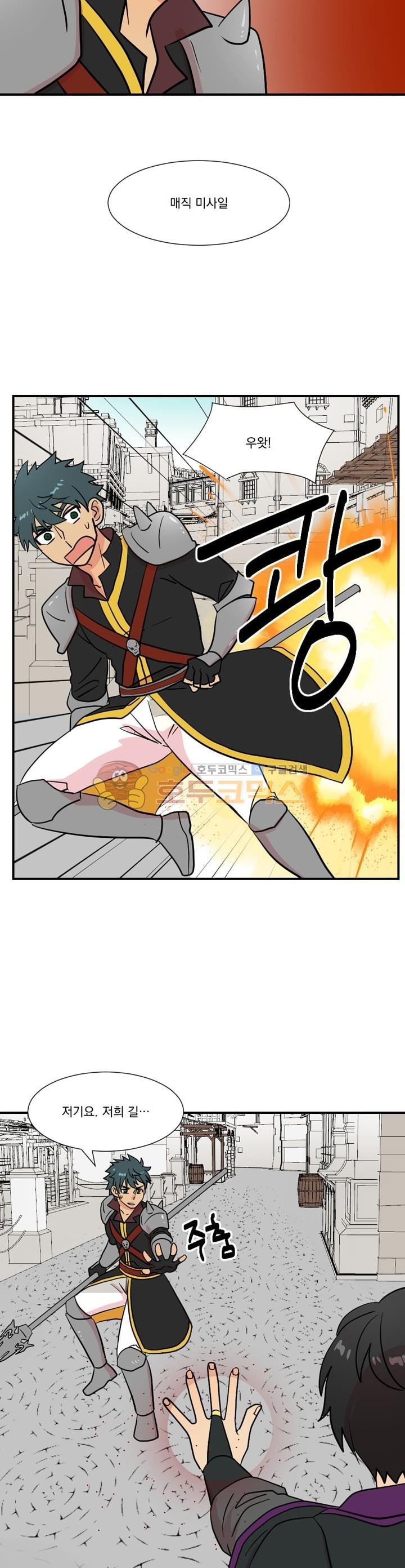 Reader Ch.24 p17