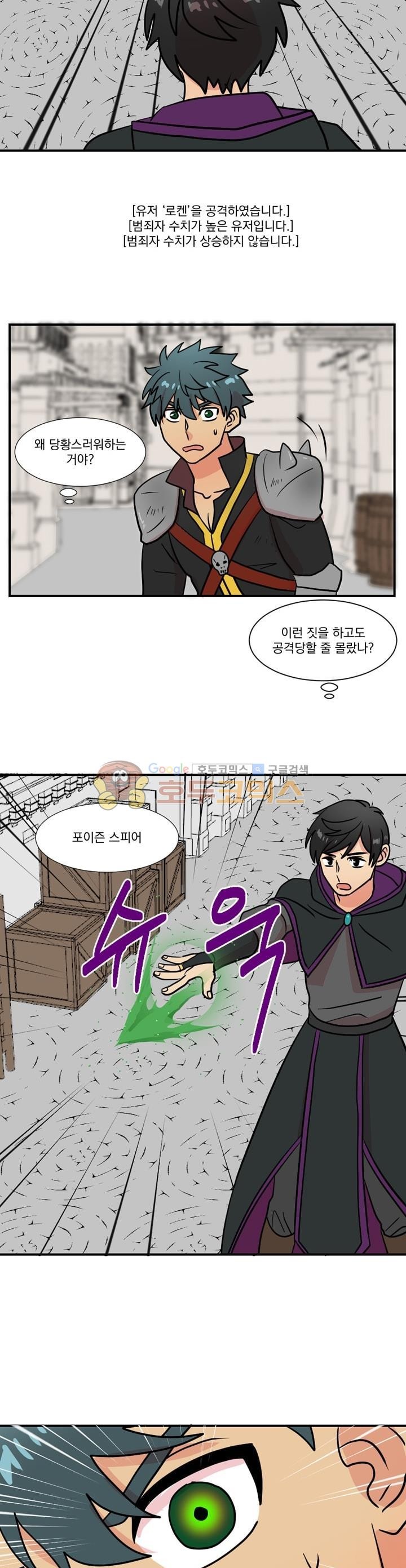 Reader Ch.24 p19