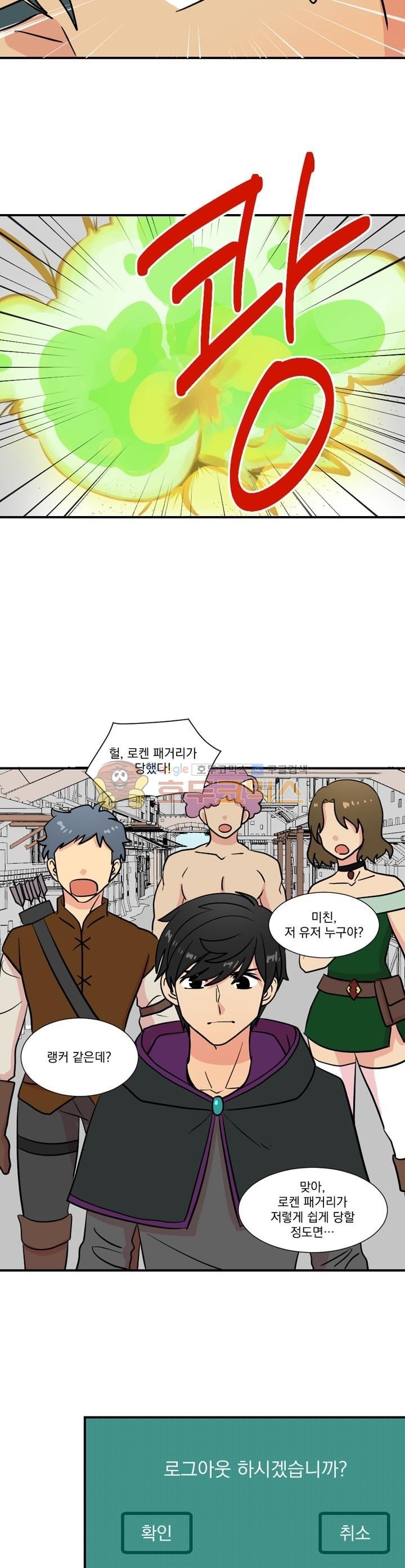 Reader Ch.24 p20