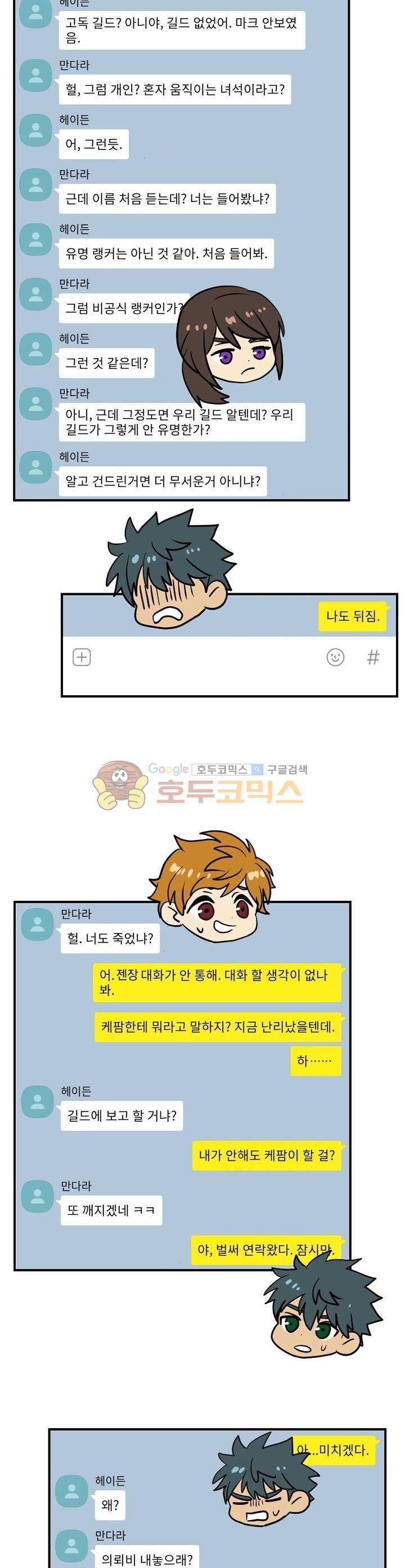 Reader Ch.24 p22