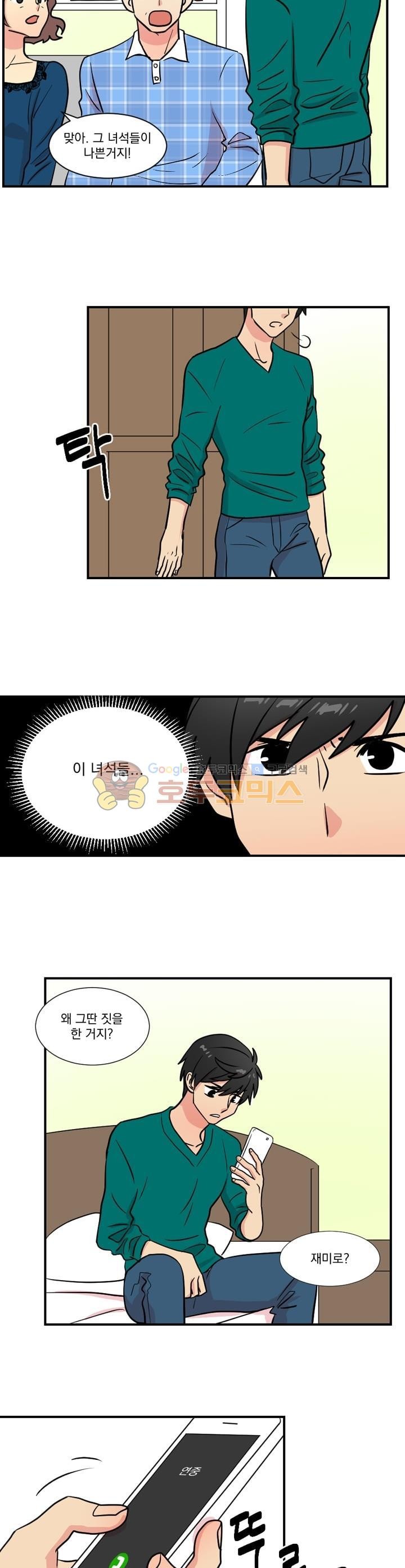 Reader Ch.24 p24