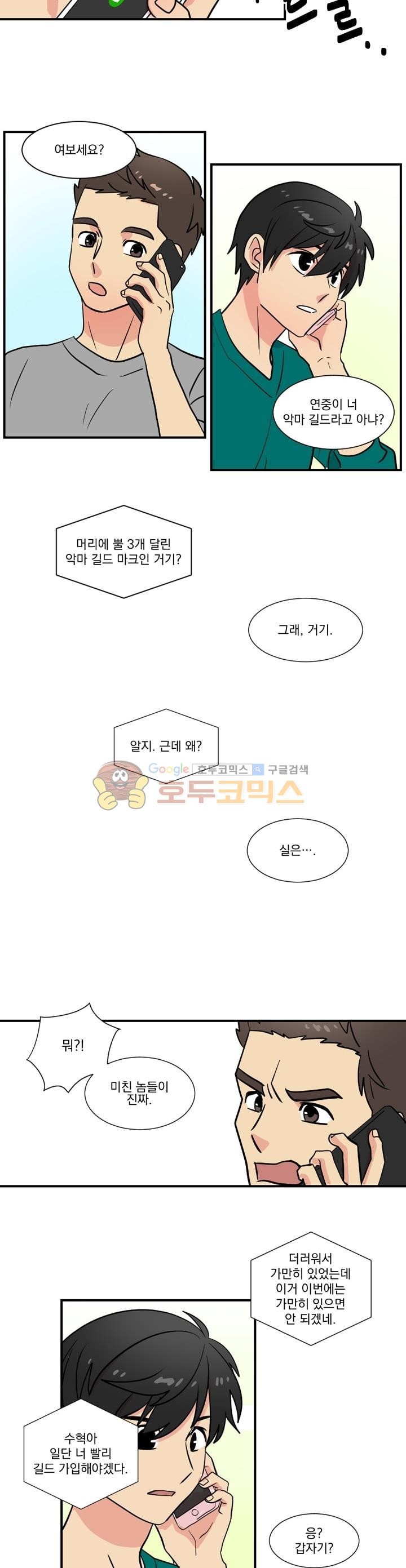 Reader Ch.24 p25