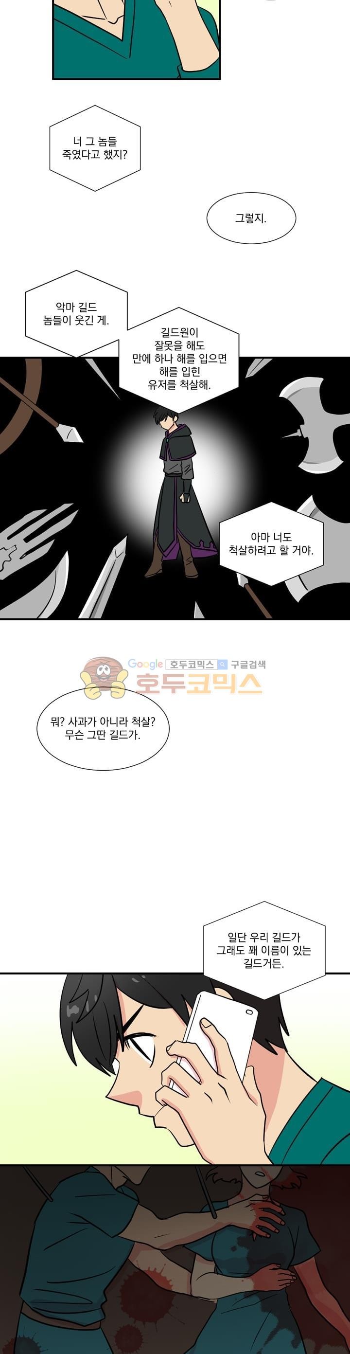 Reader Ch.24 p26