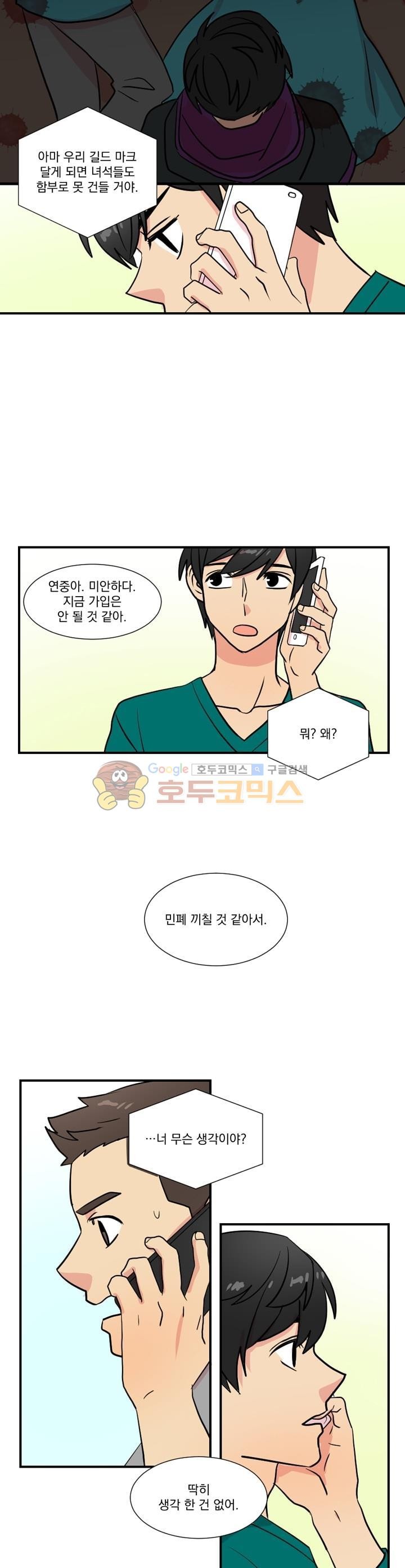 Reader Ch.24 p27