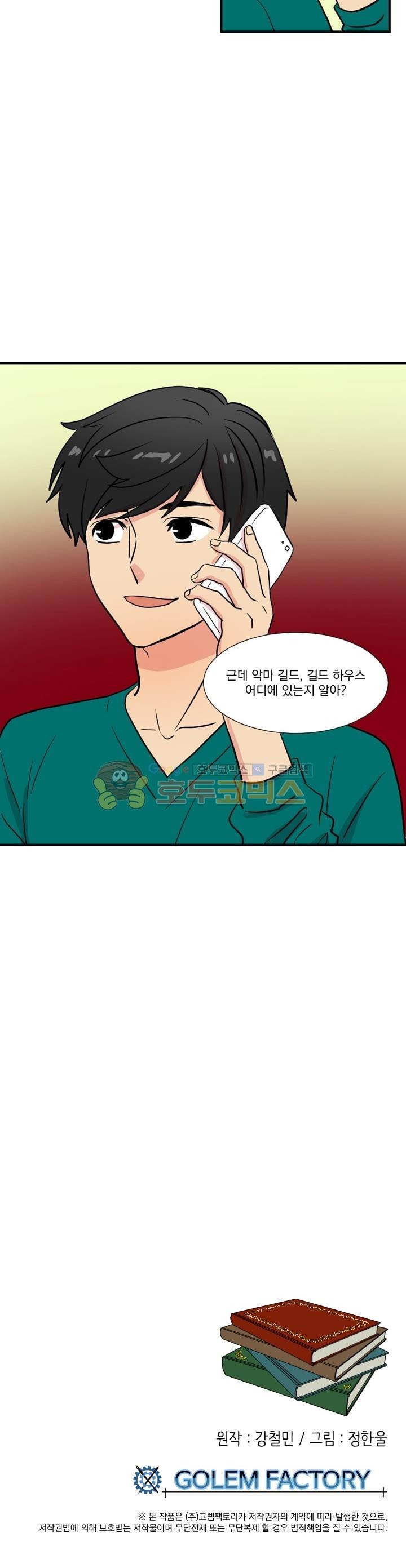 Reader Ch.24 p28