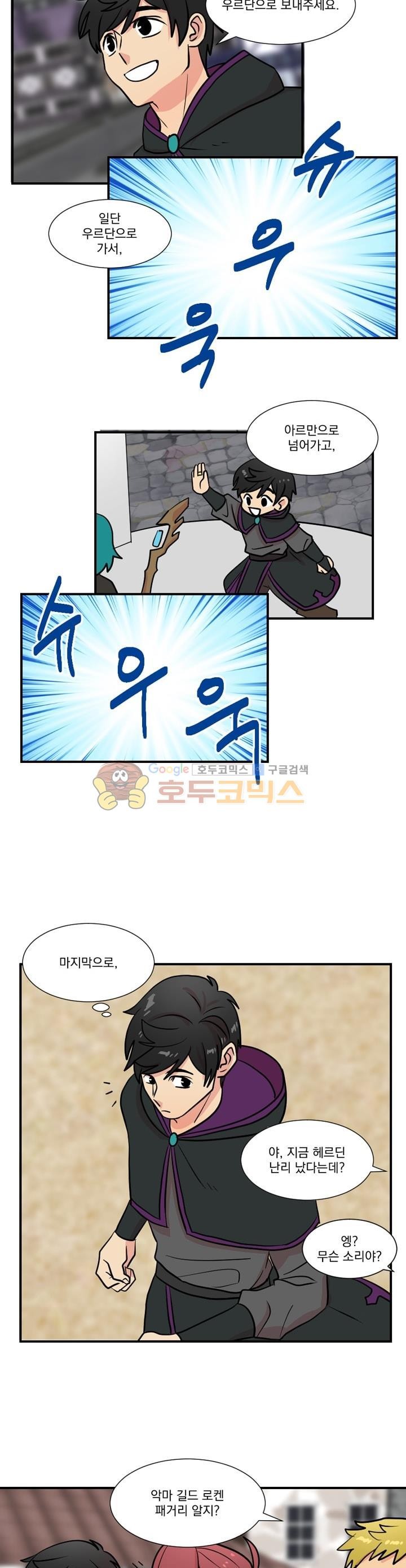 Reader Ch.24 p3