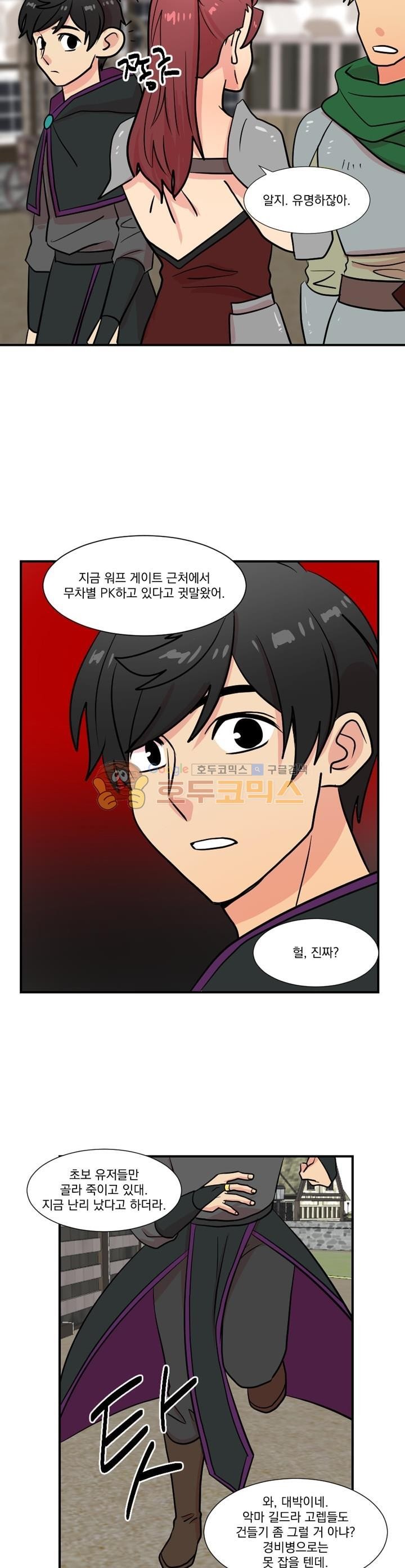 Reader Ch.24 p4